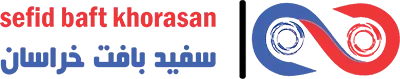 سفید-بافت-خراسان